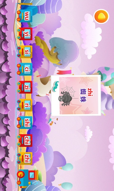 宝宝早教乐园巴士