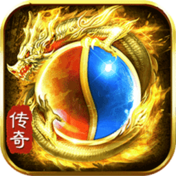 圣道传奇私服 v1.0.1 安卓版