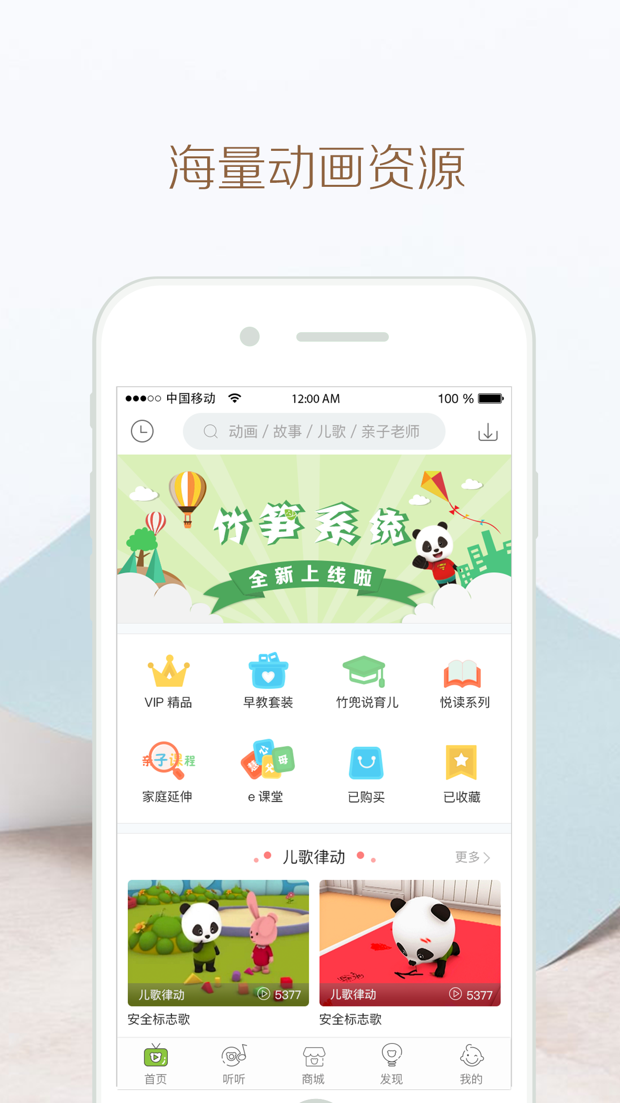 竹兜育儿 竹兜育儿