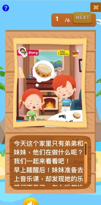 SKOWT早教 SKOWT早教