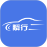 瞬行 v1.3.2