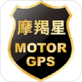 摩羯星GPS v8.5.3