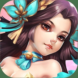 天域苍穹内购单机版 v5.2 安卓版
