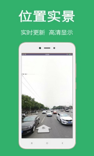 舜舜助手