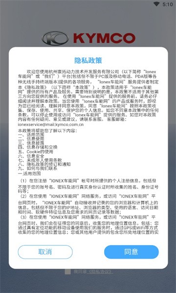 光阳电动 光阳电动