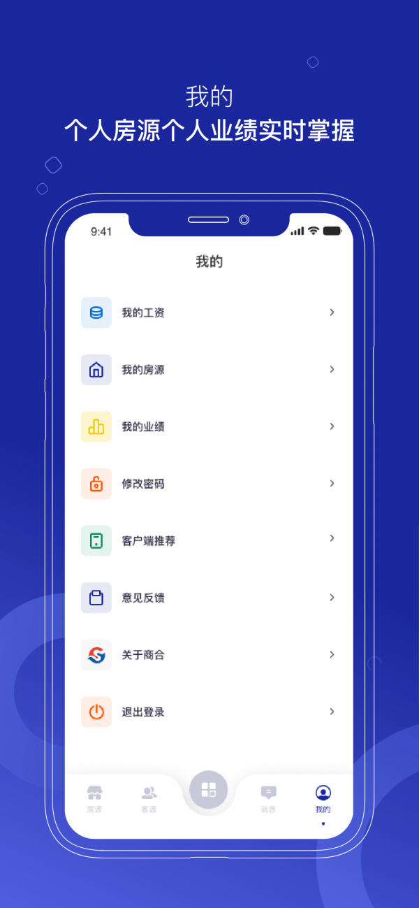 守护家