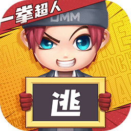 逃跑吧少年游戏单机版 v6.4.1 安卓版