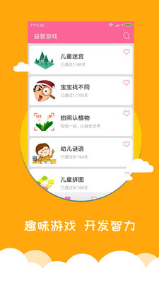 Meng Learning萌萌早教 Meng Learning萌萌早教