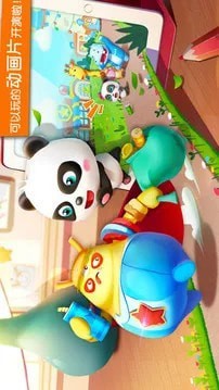 宝贝巴士早教乐园