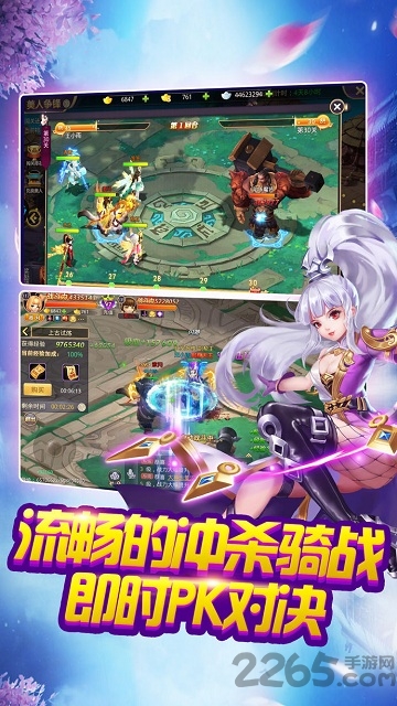 刀剑问情手游黑马版