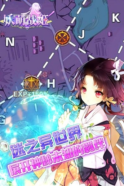 单机妖萌战姬游戏