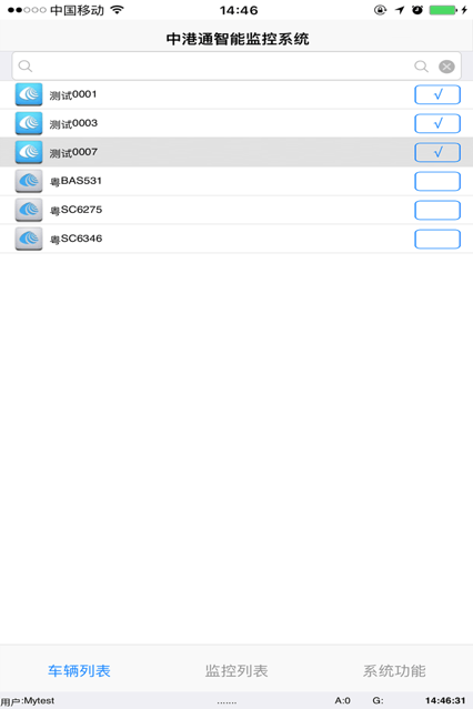 中港通GPS 中港通GPS