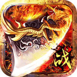 狂战传奇变态版 v2.0 安卓sf版