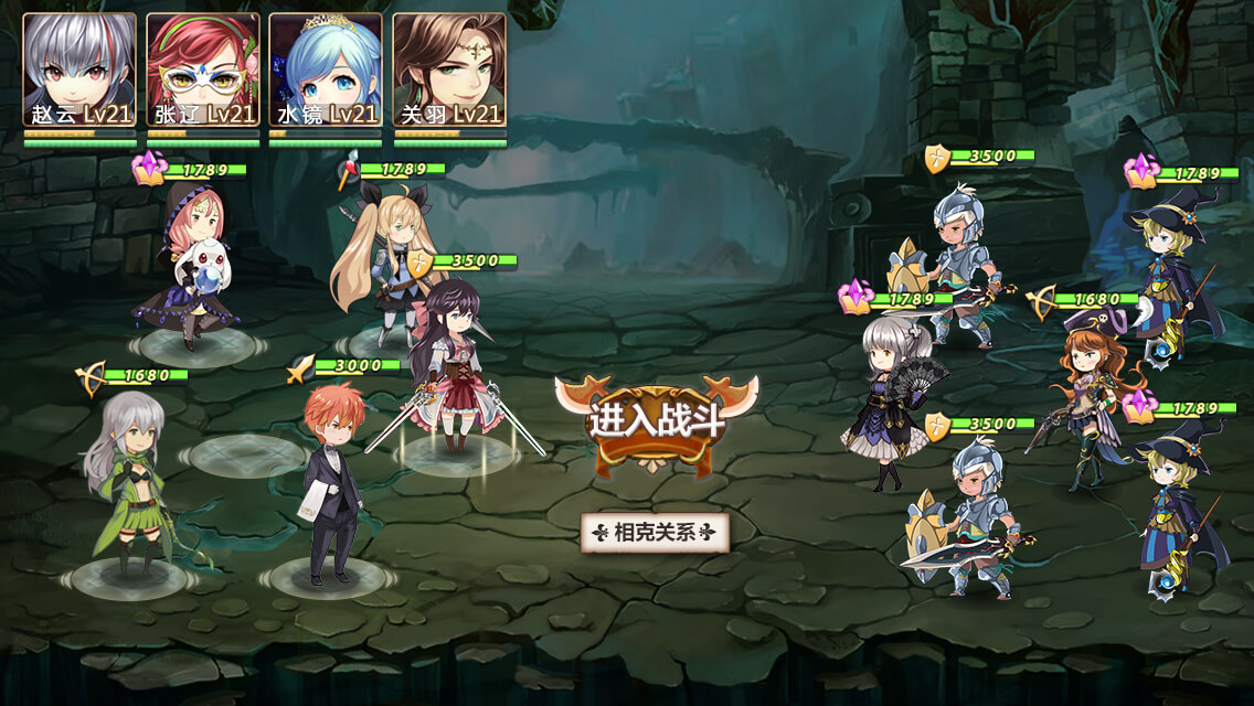 姬魔恋战纪单机版
