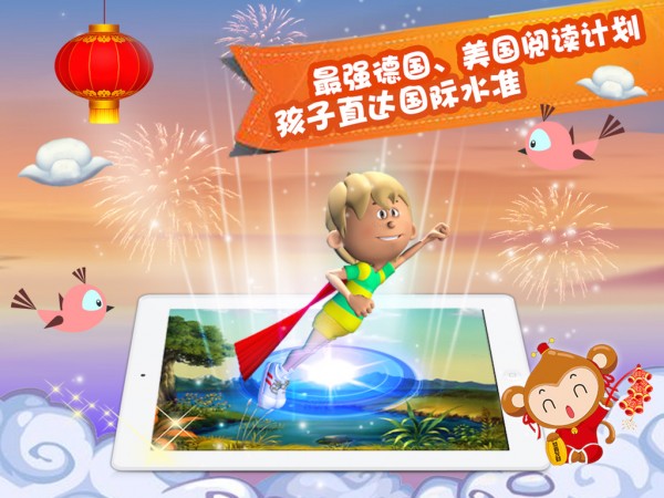 读酷儿童图书馆