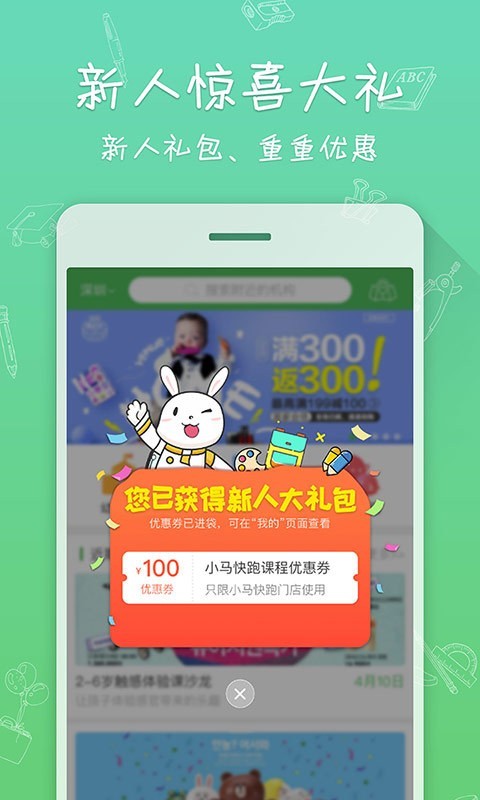 艾儿成长 艾儿成长