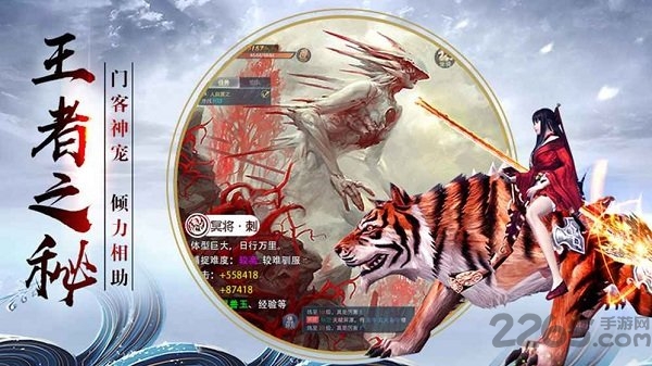黑马手游官网四海牧云