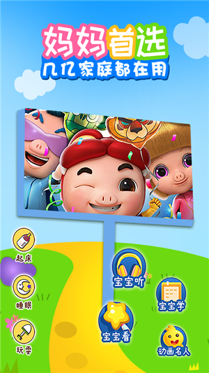 儿歌乐多多 儿歌乐多多