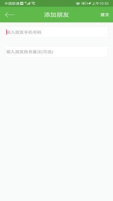 寻ta位置