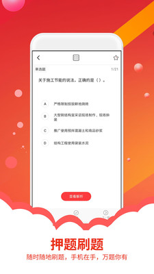 北京地铁导航