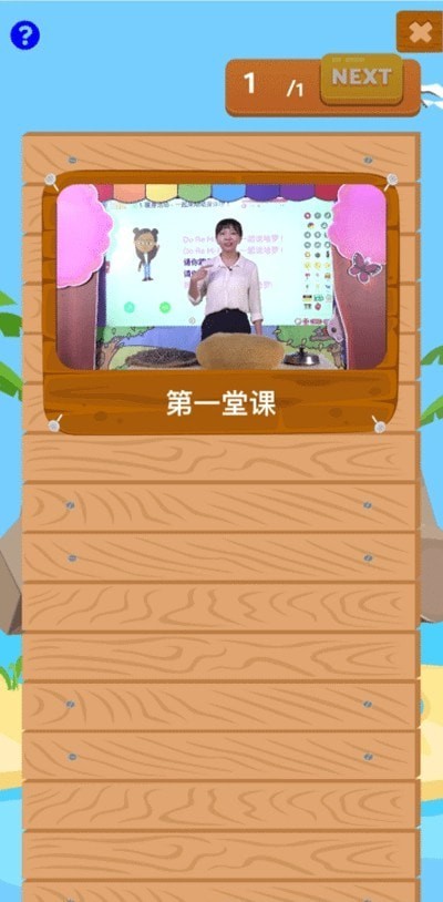 SKOWT早教 SKOWT早教