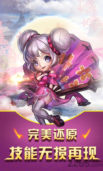 王者农药单机游戏