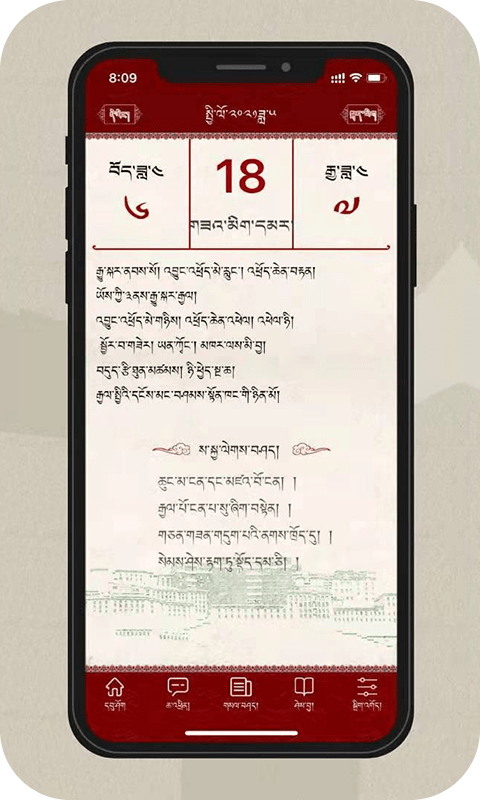 银巴万年历 银巴万年历