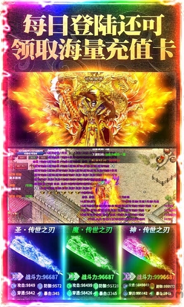 楚汉传奇bt版