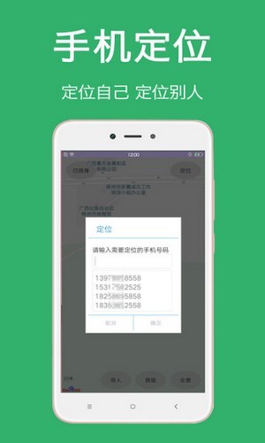 舜舜助手