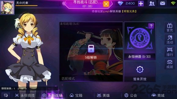 300英雄单机版中文版