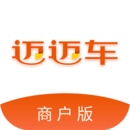 迈迈车商户端