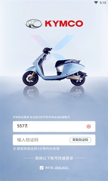 光阳电动 光阳电动