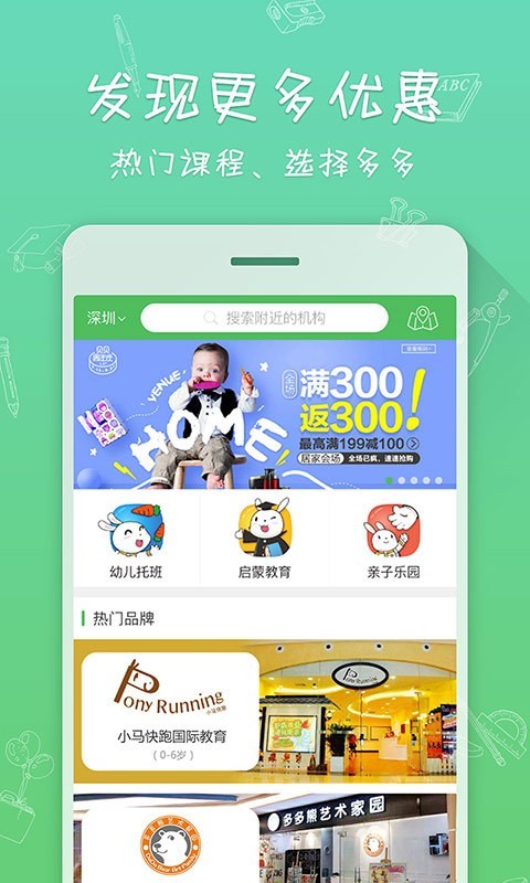 艾儿成长 艾儿成长