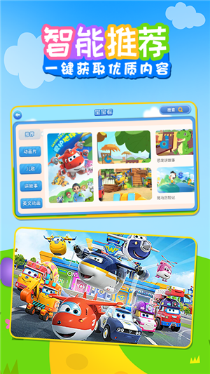 儿歌乐多多 儿歌乐多多