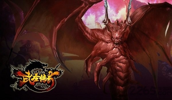 武圣传奇满v巅峰版