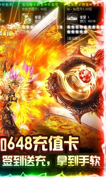 楚汉传奇bt版