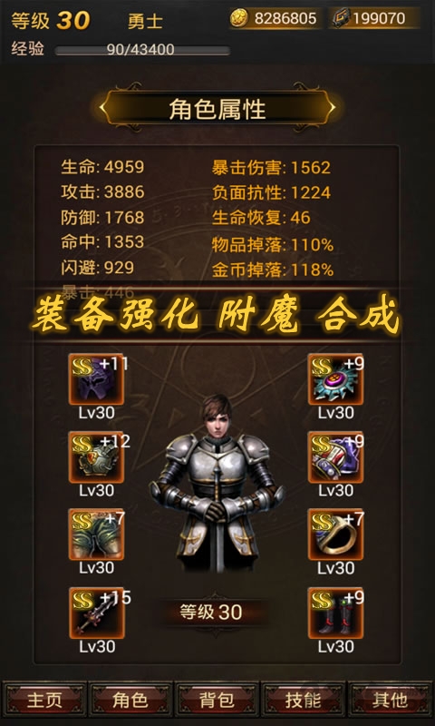 黑暗传说单机rpg正版