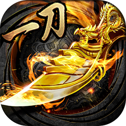 一刀传奇bt果盘版 v21.70000.240 安卓变态版