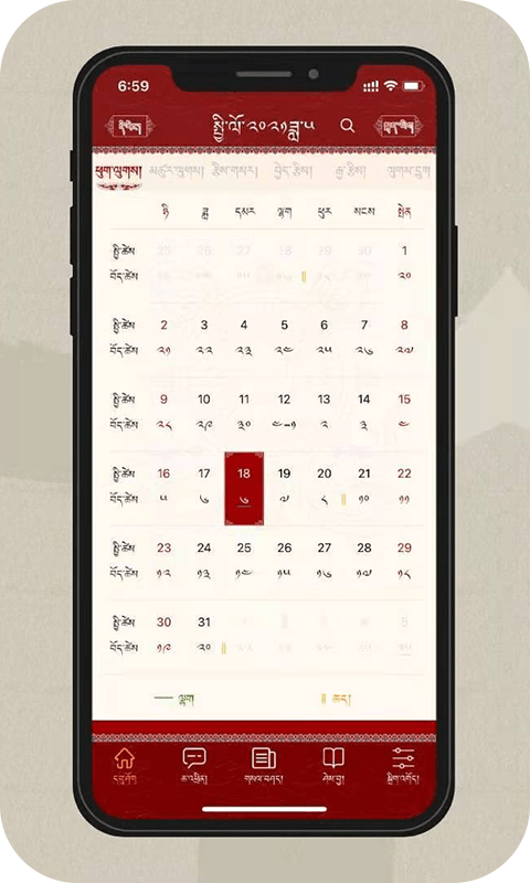 银巴万年历 银巴万年历