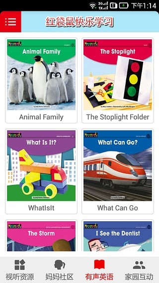 Red Kangaroo红袋鼠快乐学习