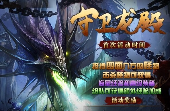黄金兄弟手游