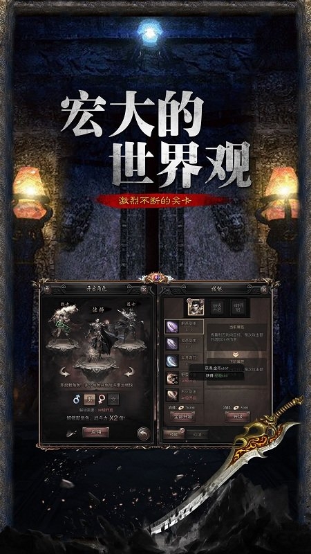 复古传奇1.76赤月手游