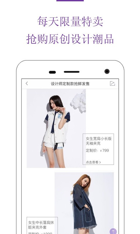 偶搭识装