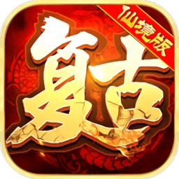 仙境复古传奇官方版 v3.77 安卓版