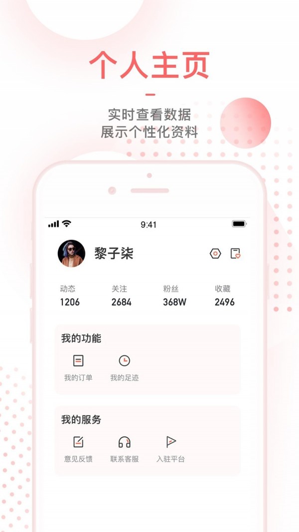 毒色