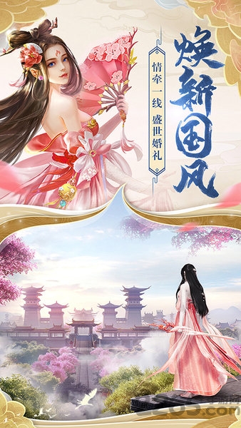 姜子牙狐族现世官方版