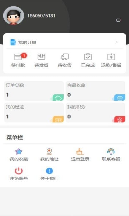益荣多服装 益荣多服装