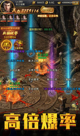 大哥传奇满v版手游 大哥传奇满v版手游