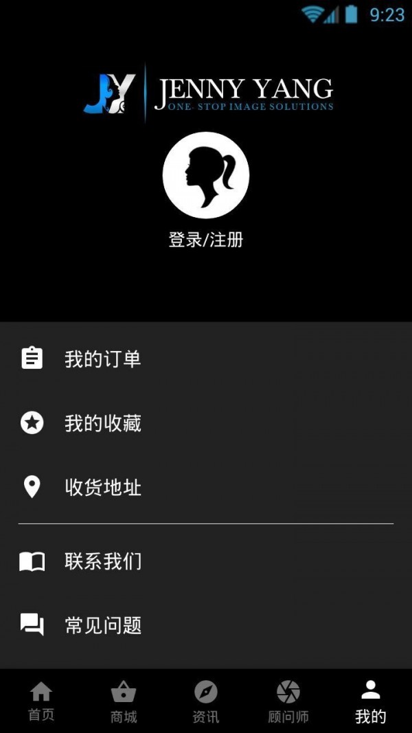 姬恩形象