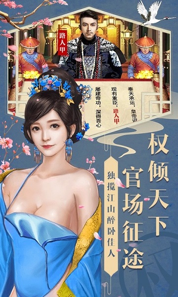 魔幻客栈手游bt版